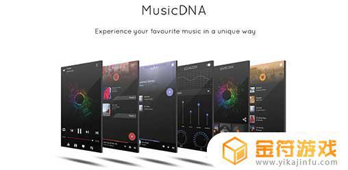 Music Player Pro DNA手机版下载