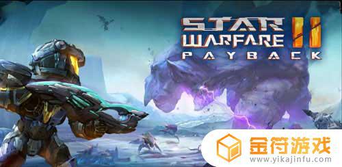 Star Warfare2 Payback国际版下载