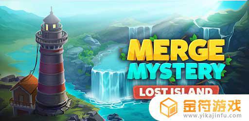 Merge Mystery: Lost Island下载