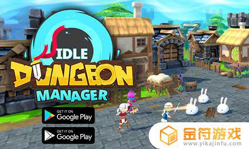 Idle Dungeon Manager官方版下载