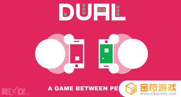 DUAL!国际版下载