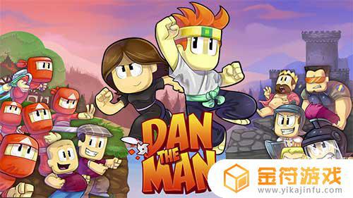 Dan the Man: Action Platformer 1.10.31国际版官方下载