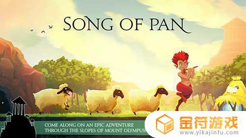 Song of Pan英文版下载
