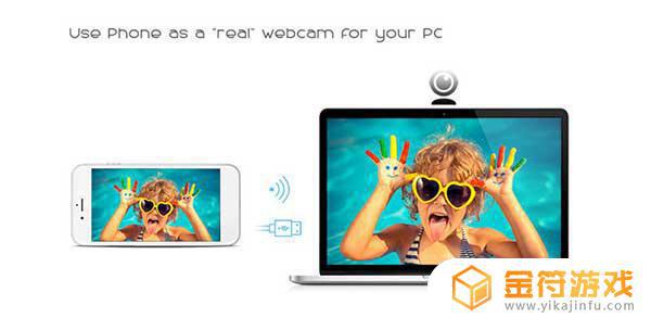 iVCam Webcam手机版下载