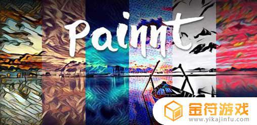 Painnt Pro Art Filters安卓版下载安装