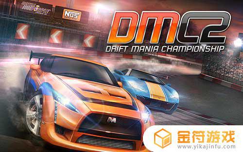 Drift Mania Championship 2国际版下载