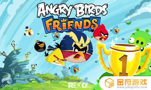 Angry Birds Friends下载
