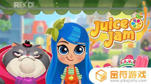 Juice Jam国际版下载