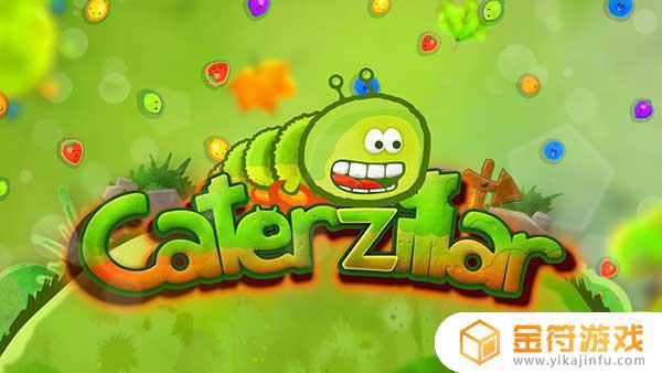 Caterzillar 1.0.1下载