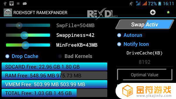 ROEHSOFT RAM Expander (SWAP) 3.64最新版app下载安装
