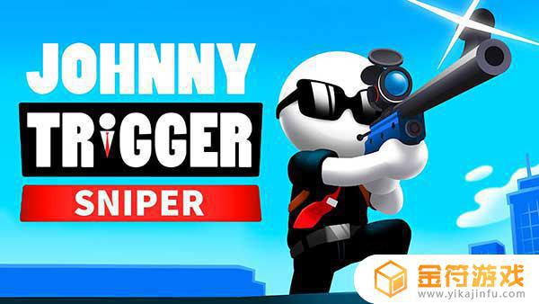 Johnny Trigger: Sniper英文版下载