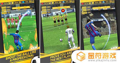 Shoot Goal World Cup Soccer最新版游戏下载