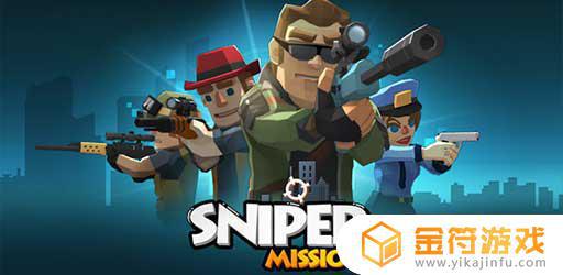 Sniper Mission:Free FPS Shooting Game下载