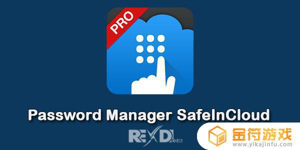 Password Manager SafeInCloud 21.0.4官方版下载