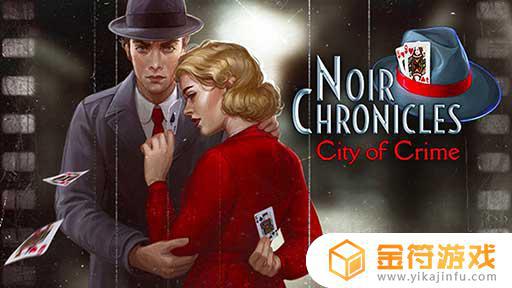 Noir Chronicles: City of Crime英文版下载