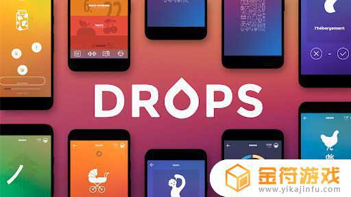 Drops Language Learning最新版app下载安装