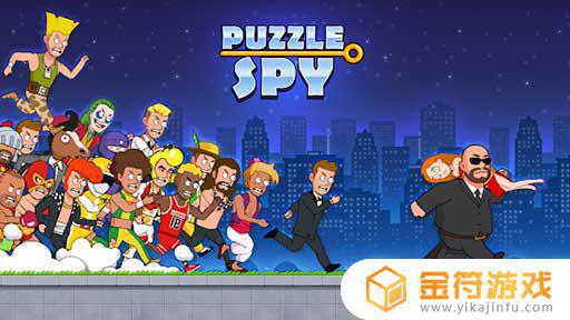 Puzzle Spy : Pull the Pin国际版下载