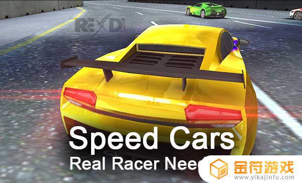 Speed Cars Real Racer Need 3D 1.3国际版官方下载