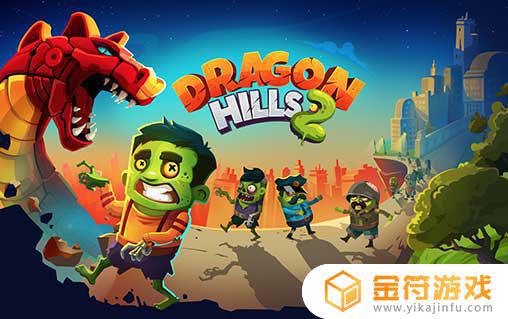 Dragon Hills 2最新版游戏下载