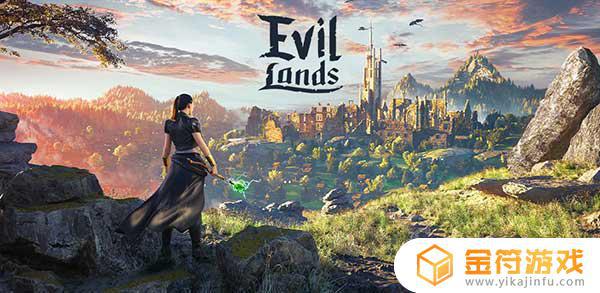 Evil Lands: Online Action RPG下载