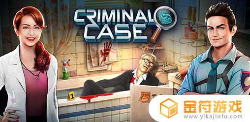 Criminal Case下载