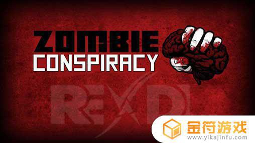 Zombie Conspiracy国际版下载