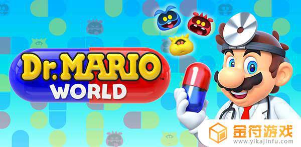 Dr. Mario World下载