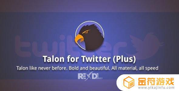 Talon for Twitter Plus 7.4.1官方版下载