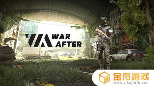 War After: PvP Shooter游戏下载