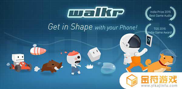 Walkr: Fitness Space Adventure国际版官方下载