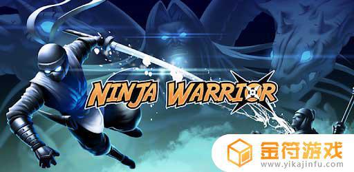 Ninja warrior MOD APK游戏下载