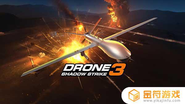 Drone : Shadow Strike下载