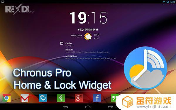 Chronus Pro Home & Lock Widget 9.1手机版下载