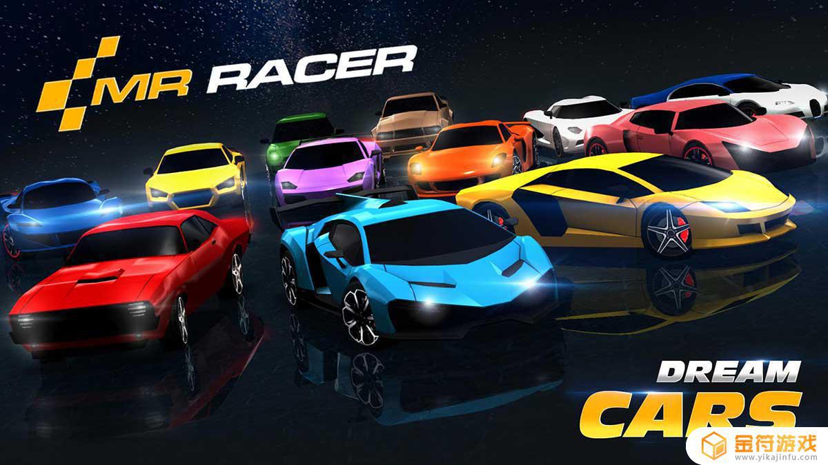 MR RACER : Car Racing Game国际版官方下载