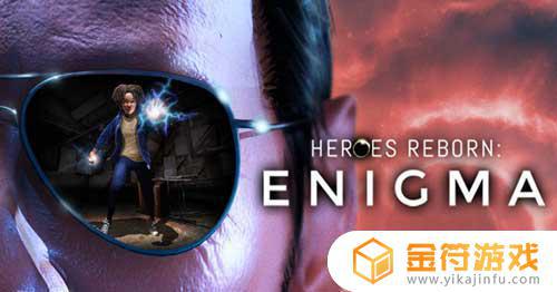 Heroes Reborn Enigma 2.0国际版官方下载