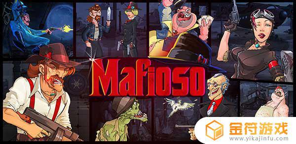 Mafioso : Godfather of Mafia City下载