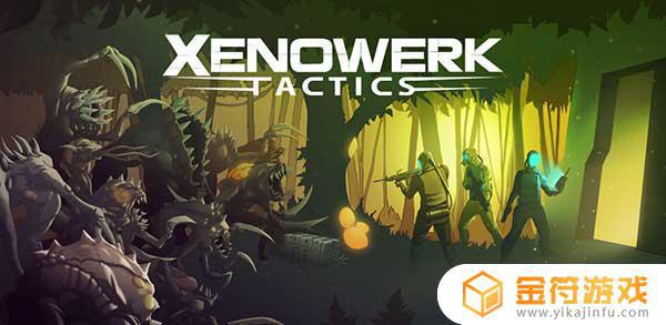 Xenowerk Tactics最新版下载
