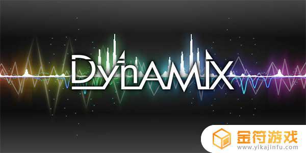 Dynamix国际版下载