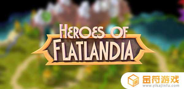 Heroes of Flatlandia最新版游戏下载