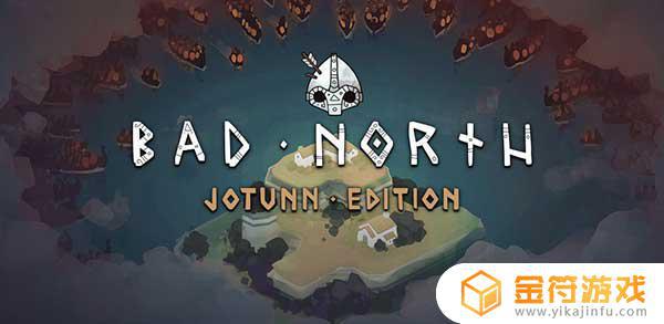 Bad North: Jotunn Edition最新版游戏下载
