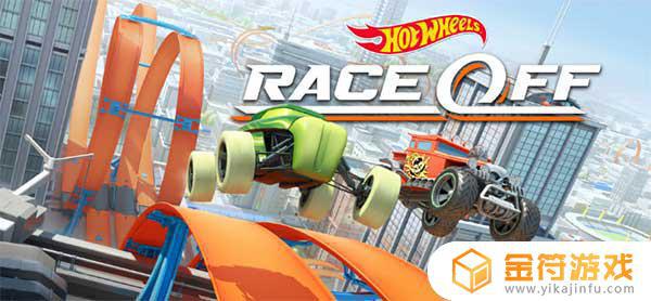 Hot Wheels Race Off 11.0.12232最新版游戏下载