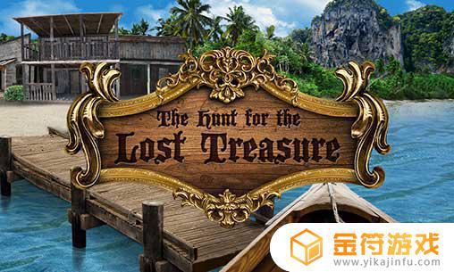 The Hunt for the Lost Treasure最新版下载