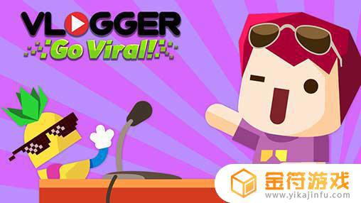 Vlogger Go Viral国际版下载