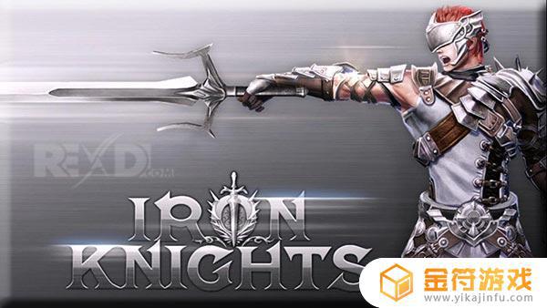 Iron Knights官方版下载