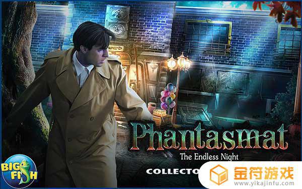 Phantasmat国际版下载