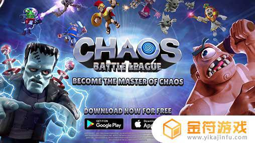 Chaos Battle League国际版官方下载