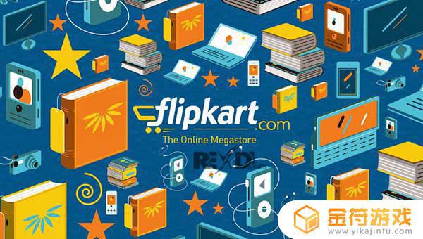 Flipkart最新版2022下载