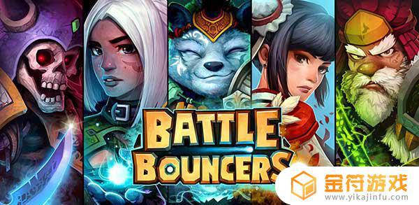 Battle Bouncers国际版下载