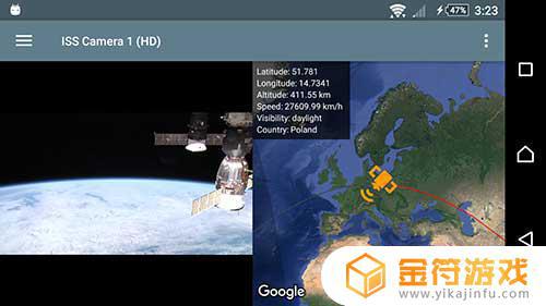 ISS Live官方版下载