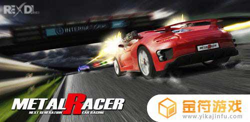 Metal Racer 1.2.3最新版下载